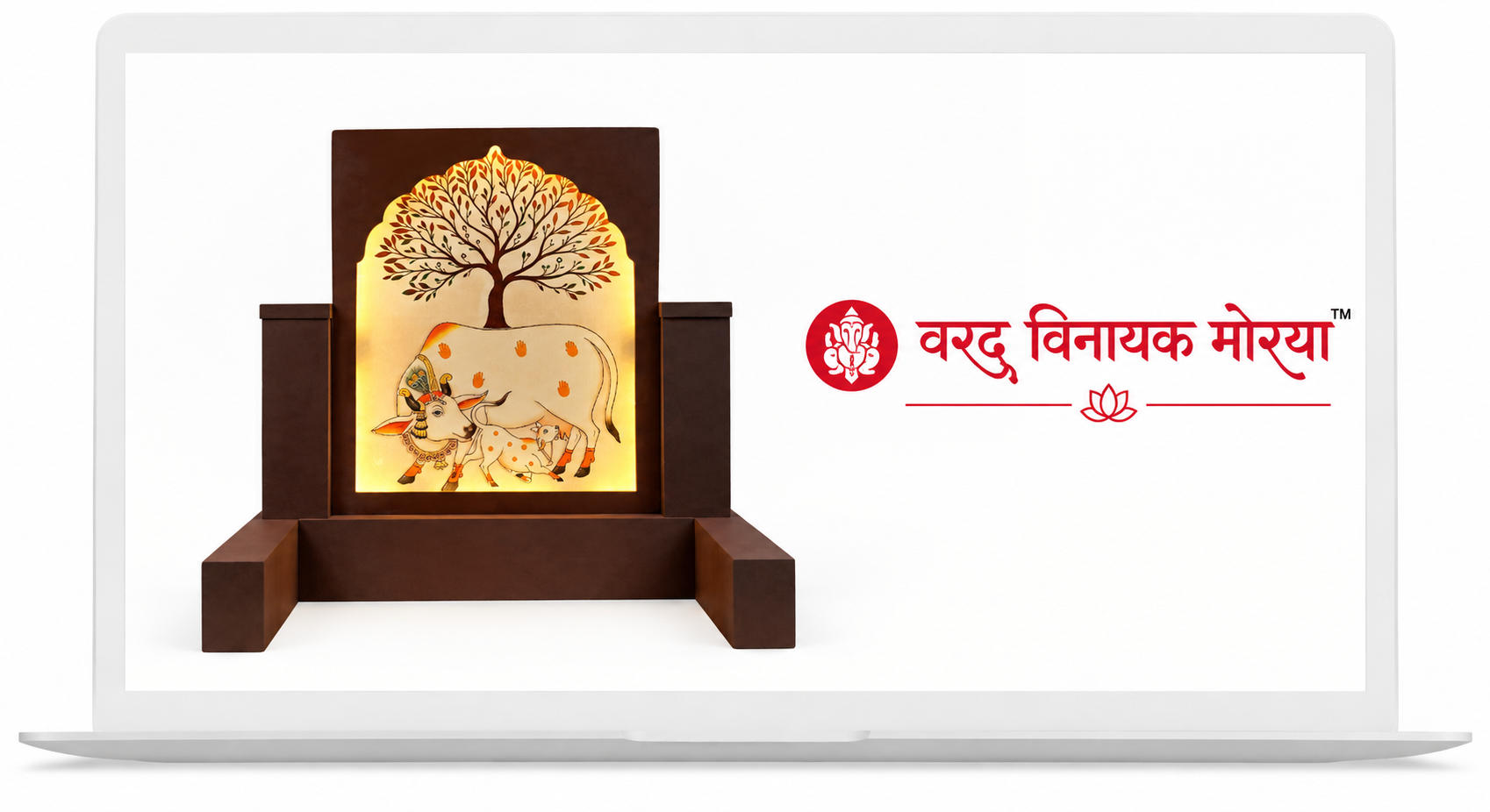 Varad Vinayak Morya - Kamdhenu